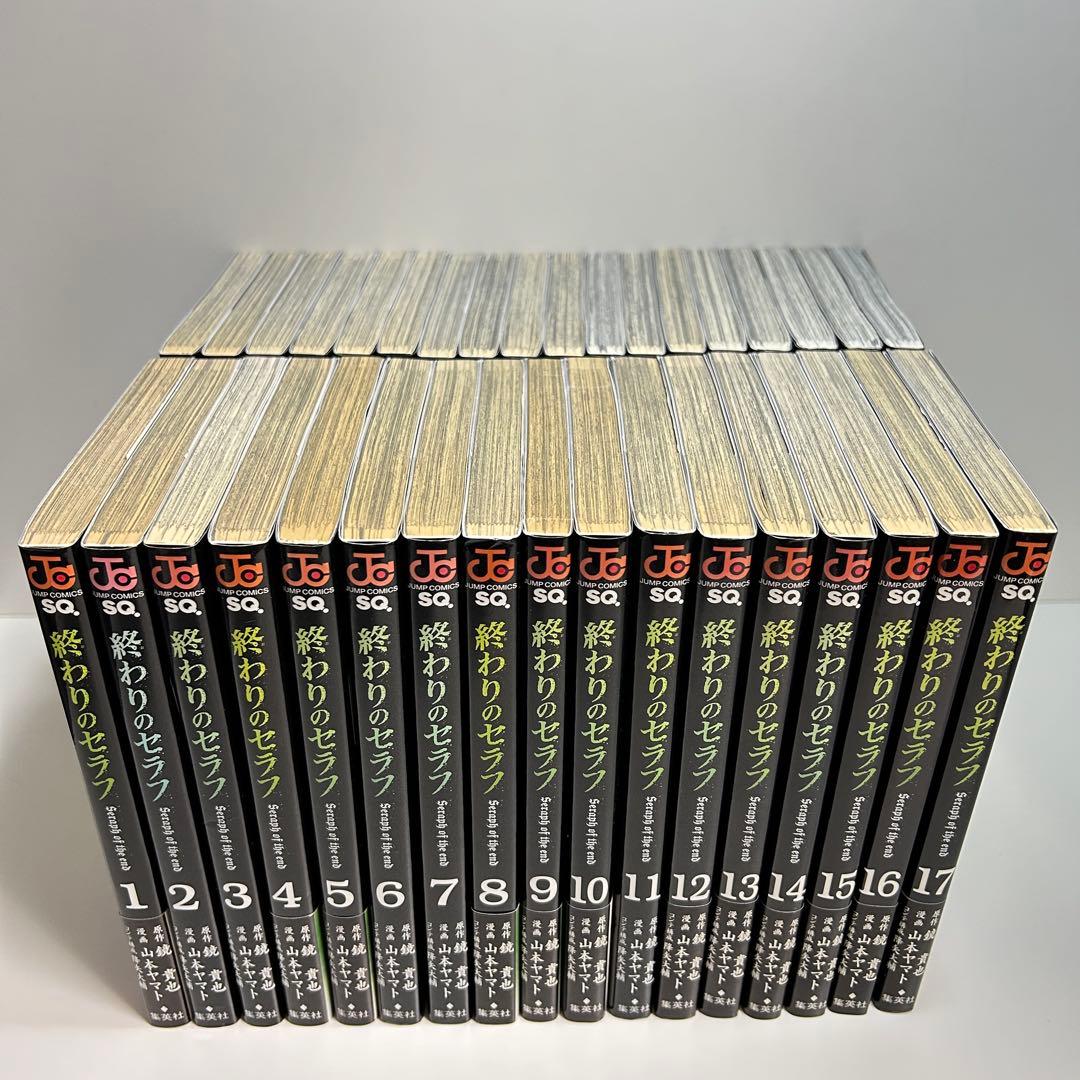 終わりのセラフ 1〜35巻　全巻セット　まとめ売り　漫画　マンガ　全巻