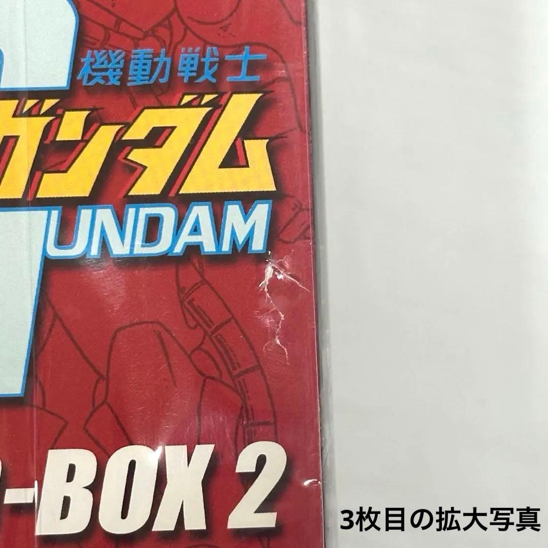 機動戦士ガンダム DVD-BOX 2 （初回限定生産商品）