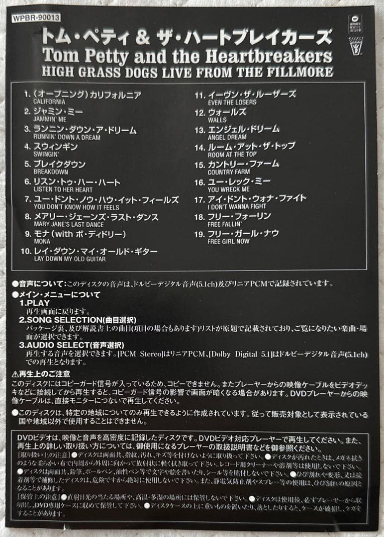 国内盤DVD！トム・ペティ&ザ・ハートブレイカーズ/ ライヴ・フロム・フィルモア