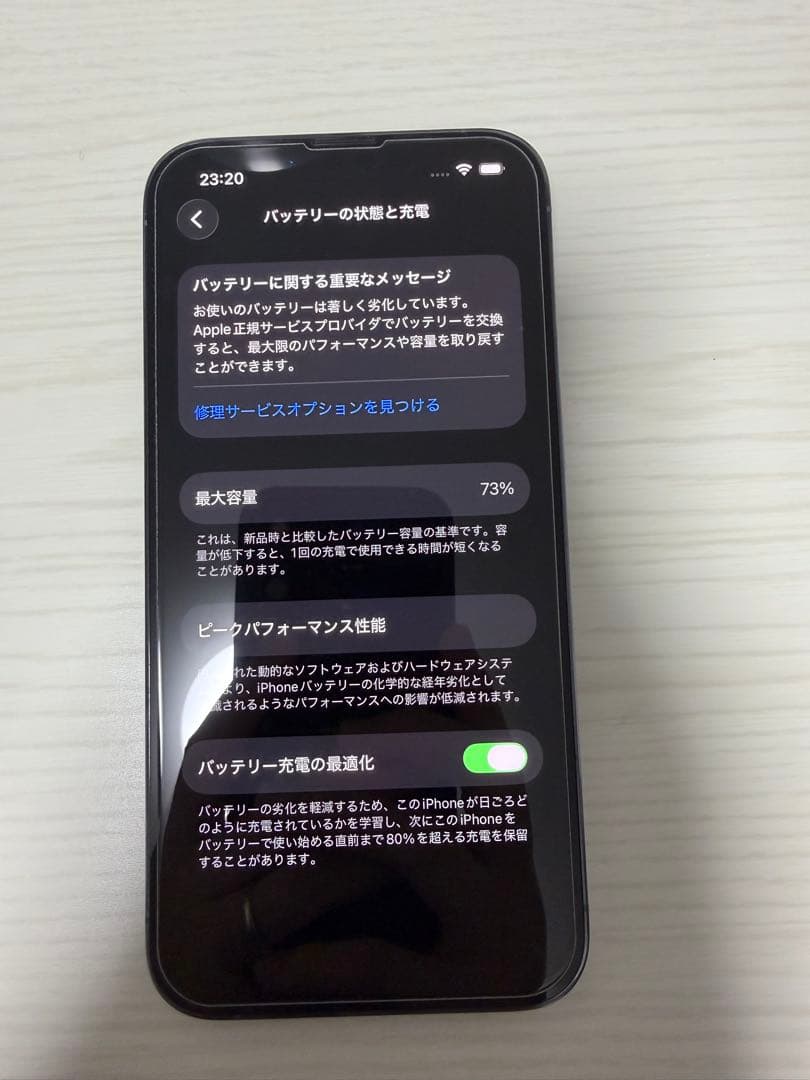 iPhone 13 Pro 本体のみ