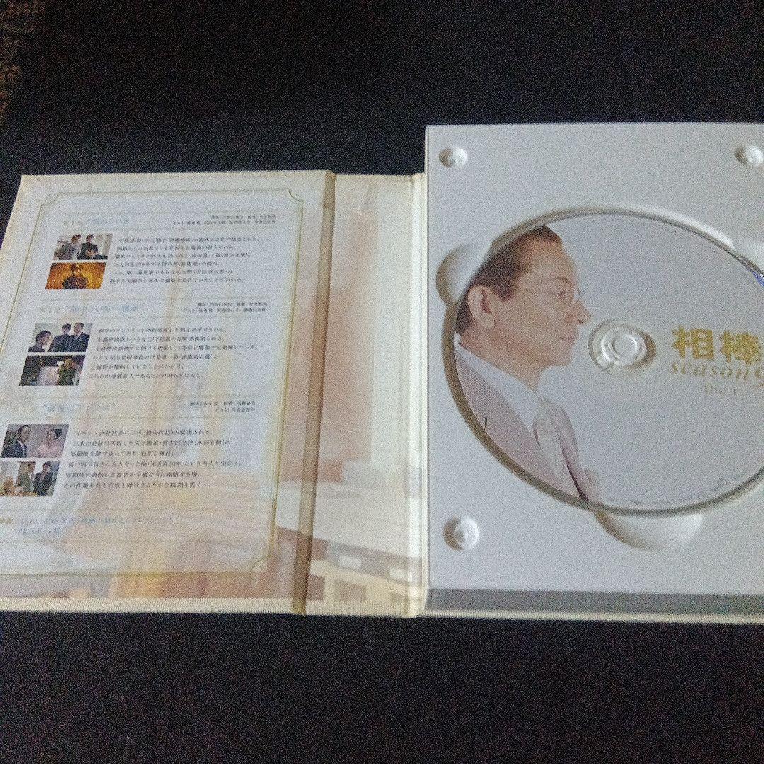 相棒 season9 ブルーレイBOX〈6枚組〉