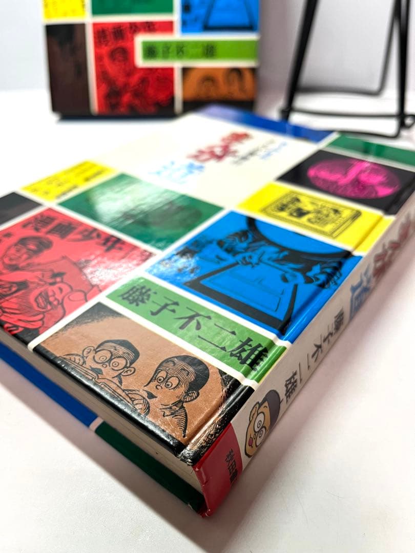 【超レア本】新入門百科　まんが家修行　まんが道 藤子不二雄 秋田書店