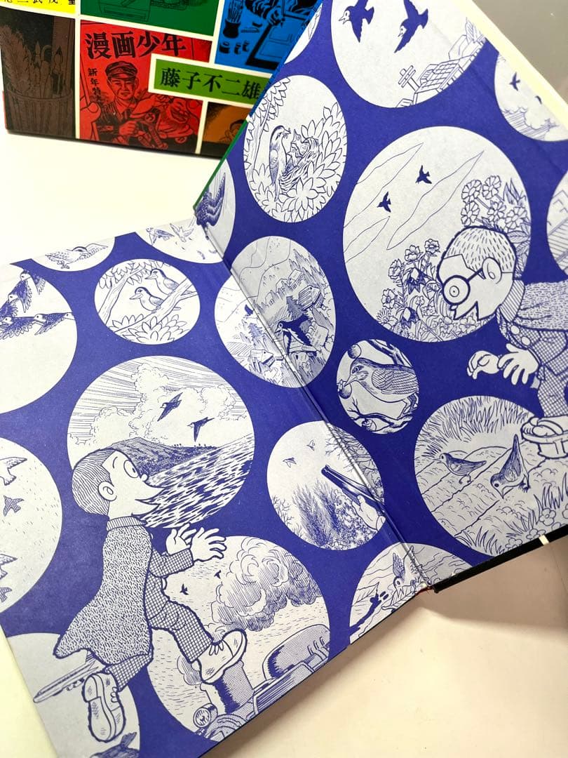 【超レア本】新入門百科　まんが家修行　まんが道 藤子不二雄 秋田書店