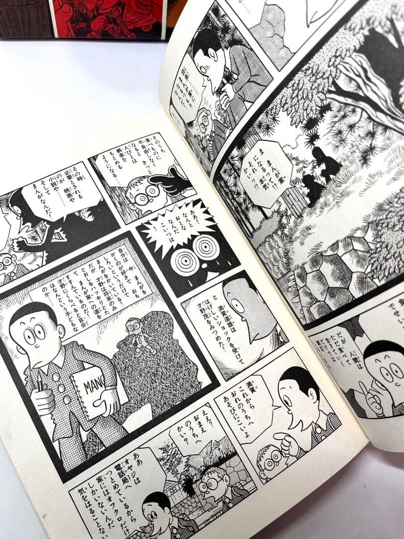 【超レア本】新入門百科　まんが家修行　まんが道 藤子不二雄 秋田書店