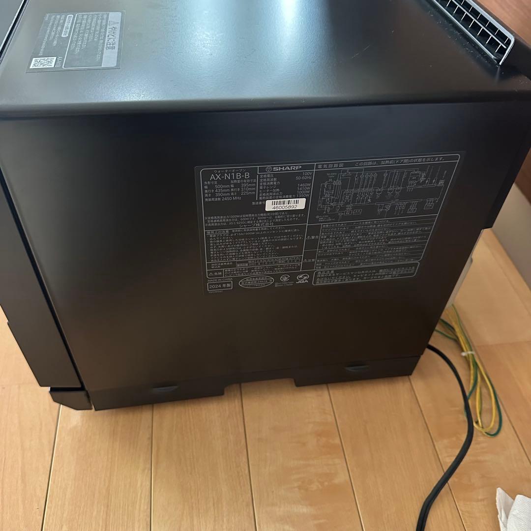 SHARP HEALSIO AX-N1B-B スチームオーブン　ブラック