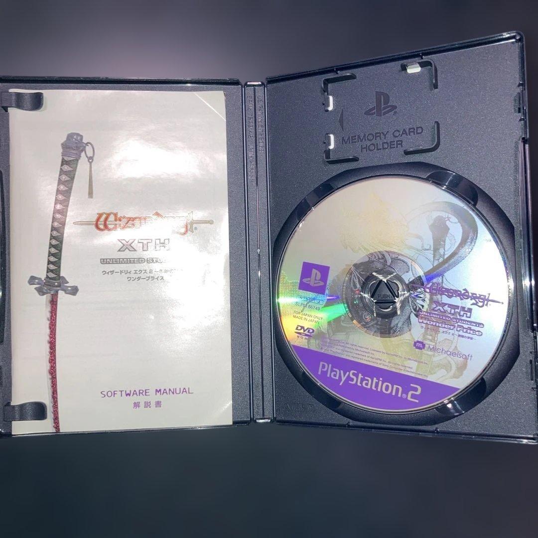 PS2 ウィザードリィエクス1&2 攻略本　セット