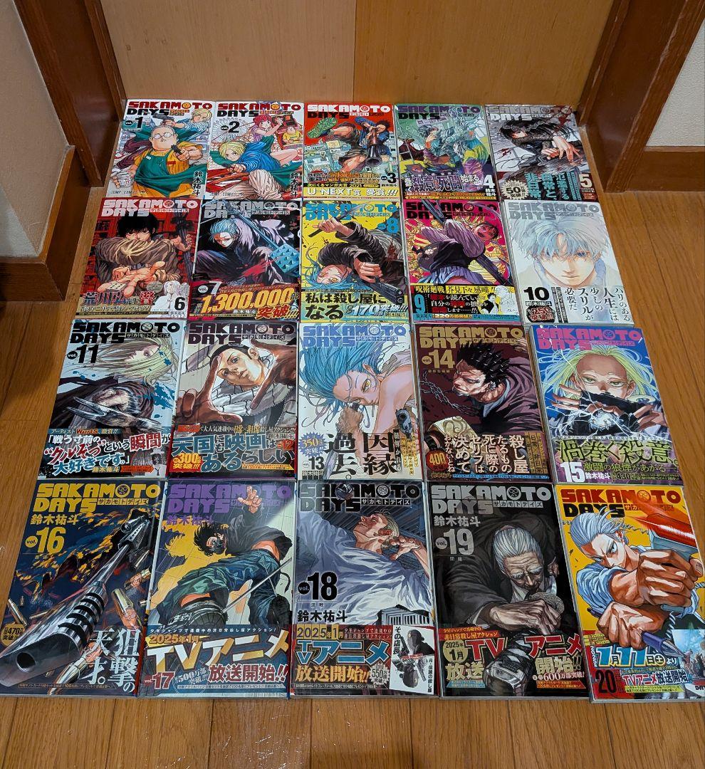 SAKAMOTO DAYS 全20巻セット
