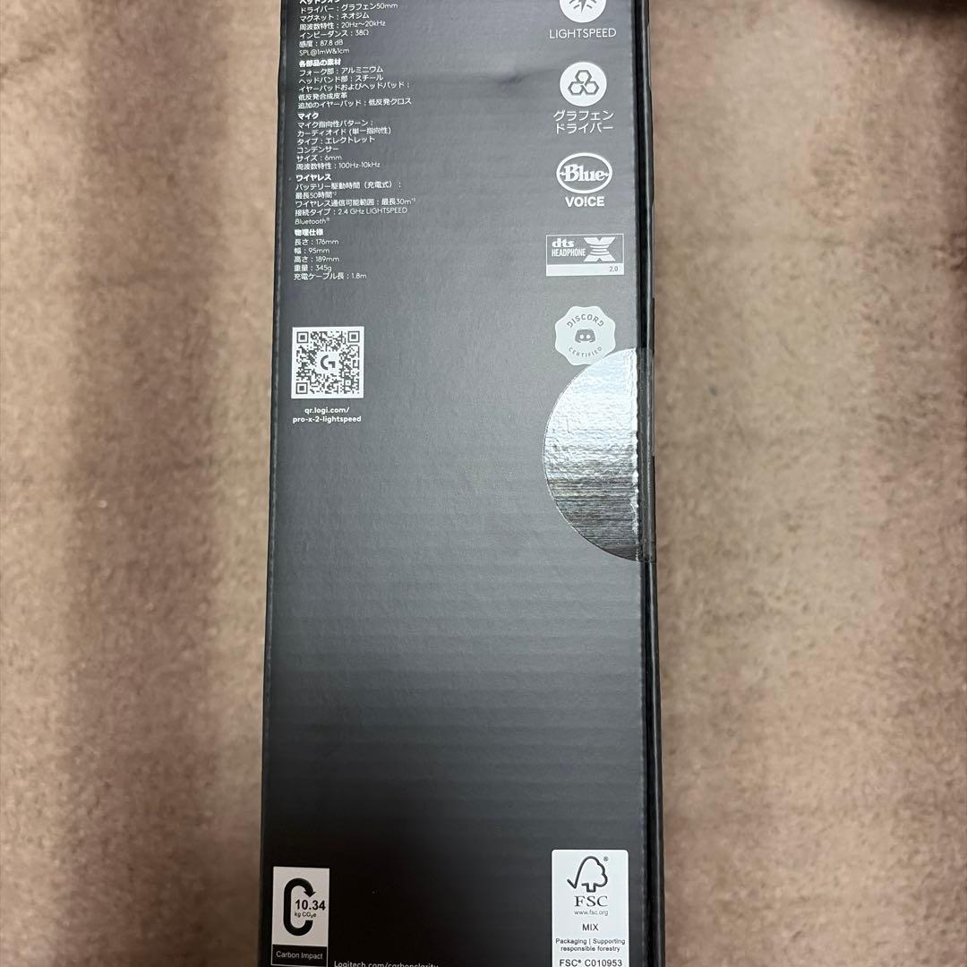 PRO X2 LIGHTSPEED ゲーミングヘッドホン