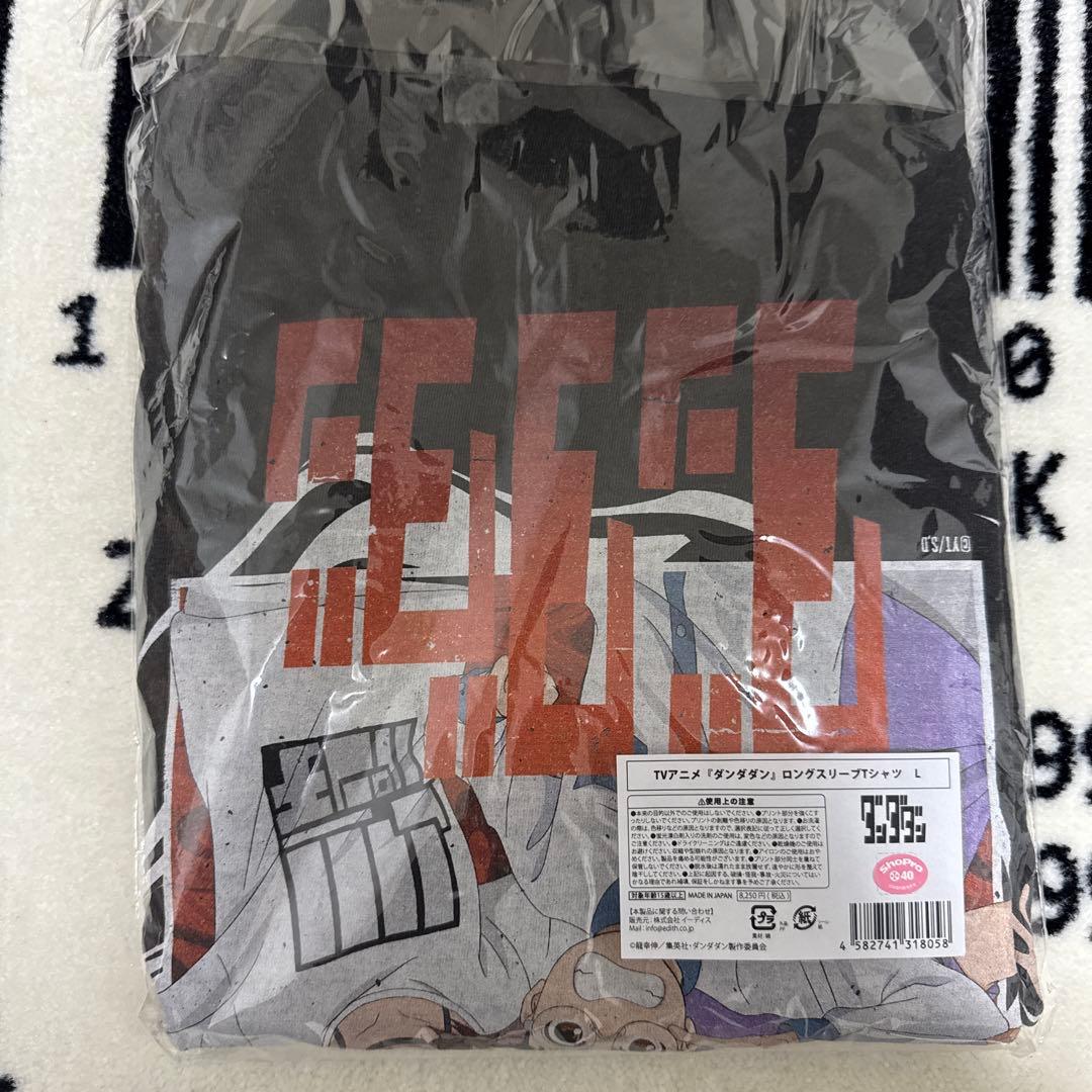 ダンダダン オフィシャル ロングスリーブ シャツ ロンT Ｌ