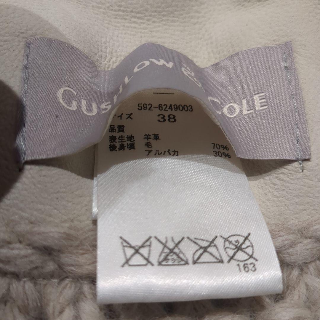 美品 GUSHLOW&COLE ガシュロウ&コール　ムートン ファー ベスト