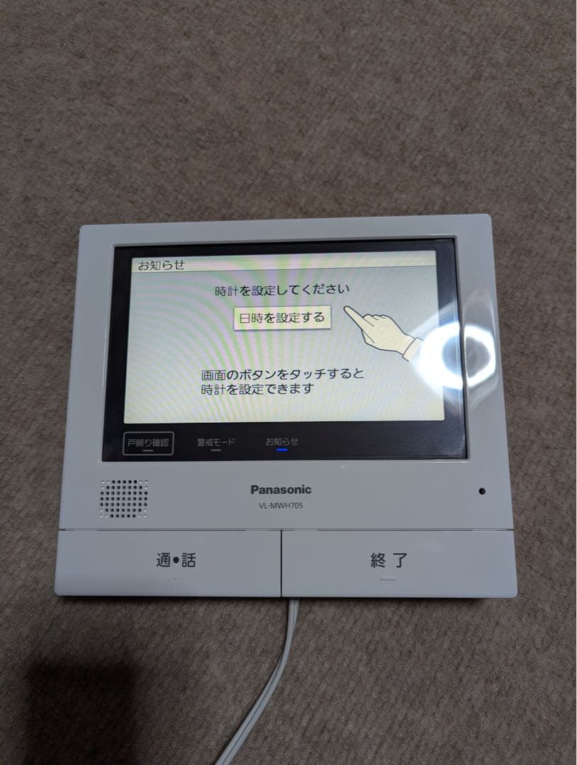パナソニック　テレビドアホン　VL-SWH705KS 2020年製