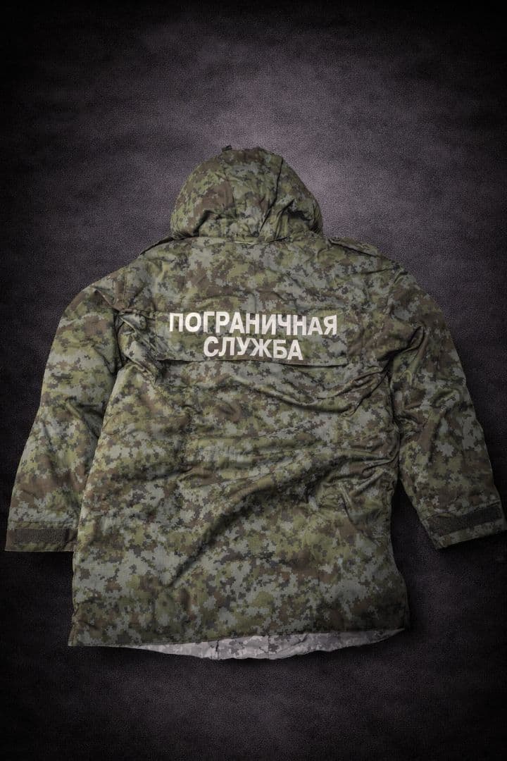 ロシア軍 実物 FSB国境警備隊 防寒ジャケット 48-3 リバーシブル