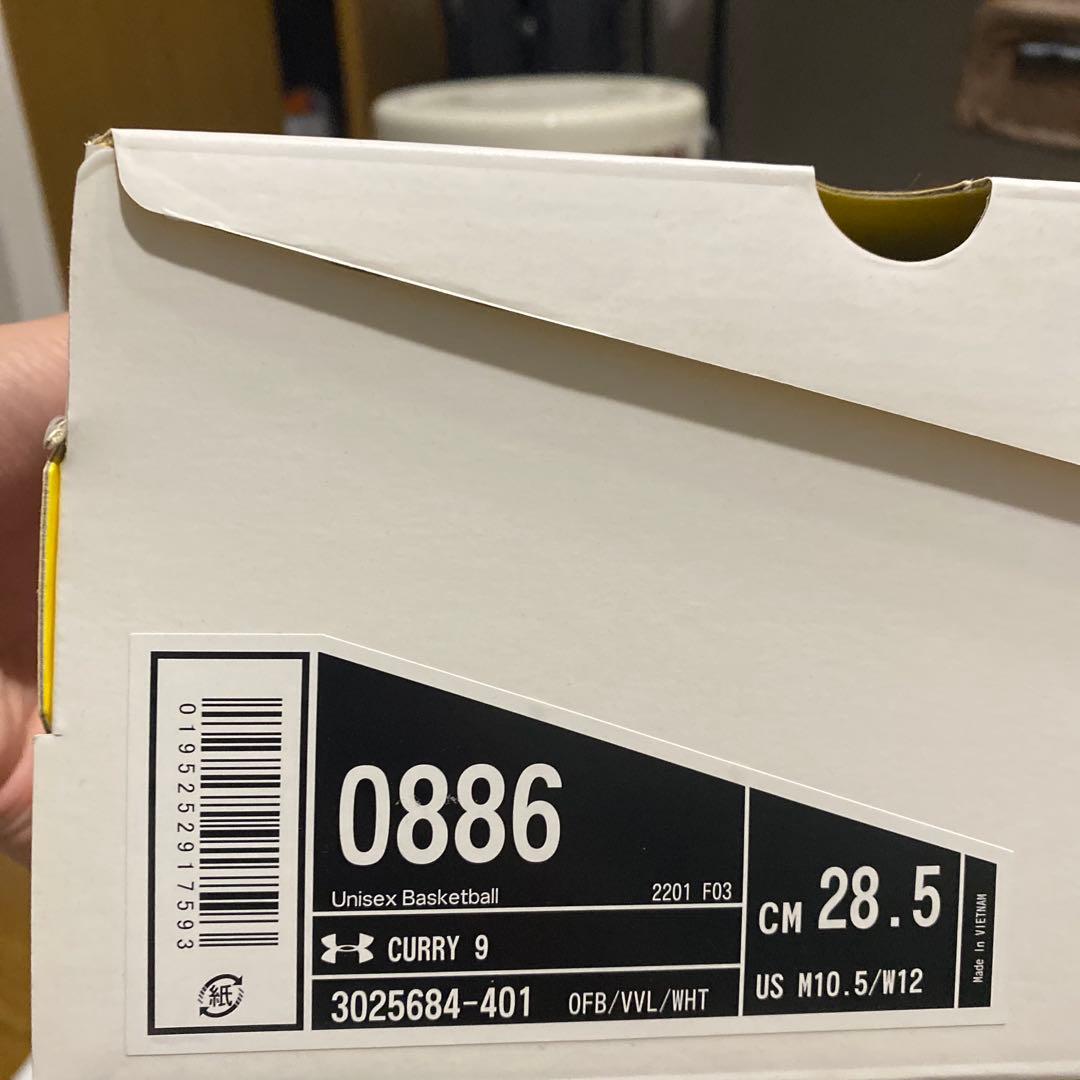 CURRY9 28.5cm 美品