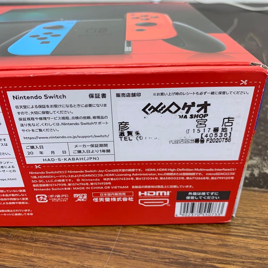 Nintendo Switch 本体 ニンテンドースイッチ 小型