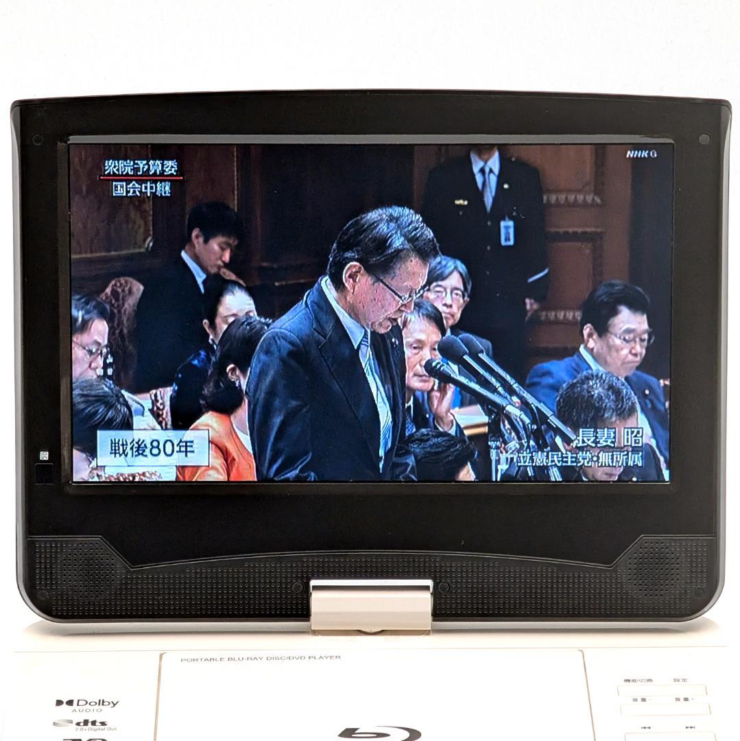 Superbe 10FPB ポータブルブルーレイプレーヤー