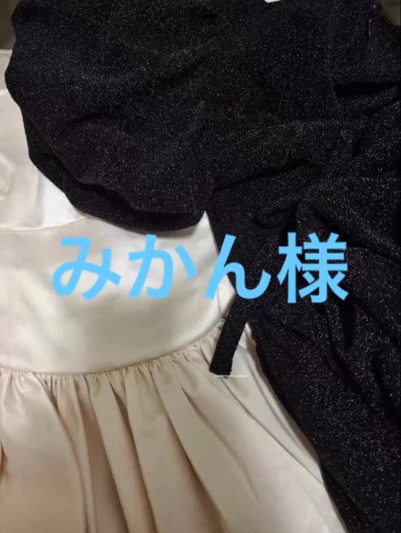 みかん様　ワンピース　black