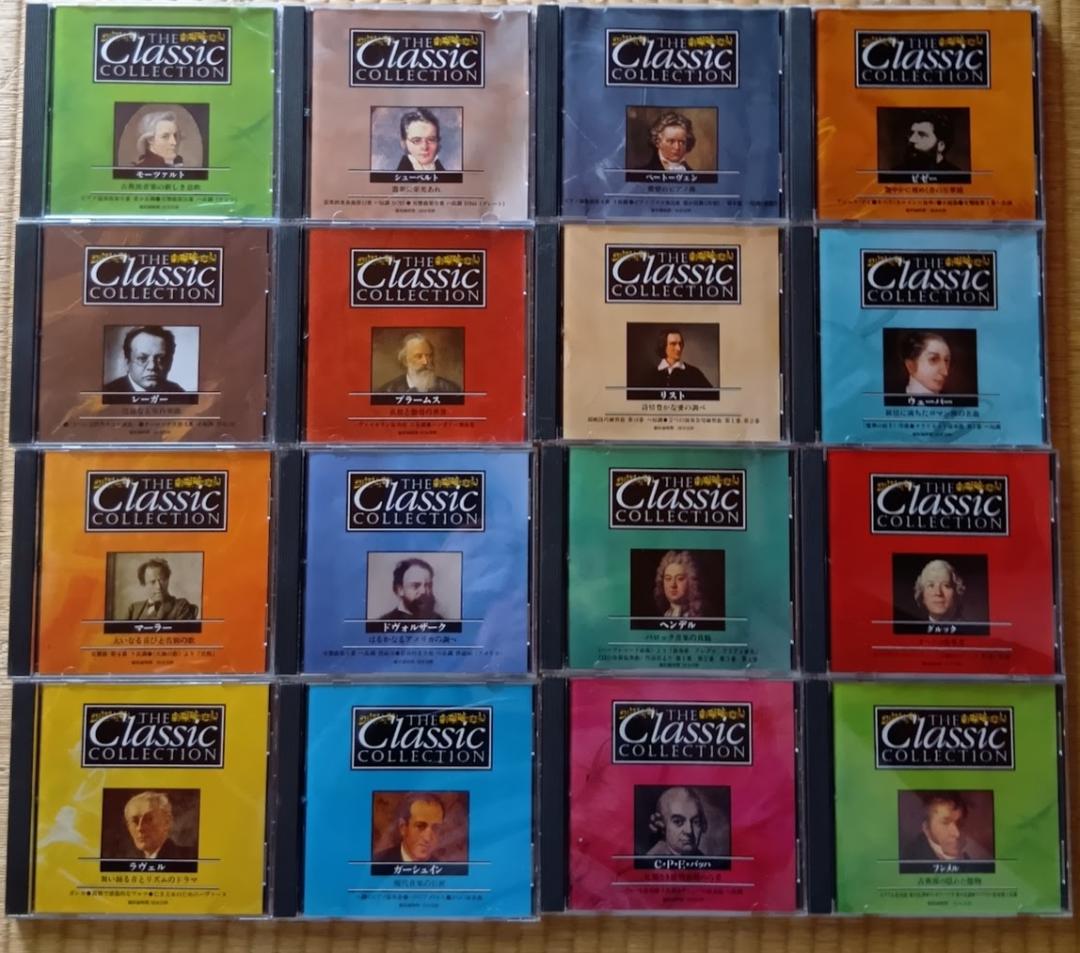 デアゴスティーニ　ザ クラシック コレクション CD 175枚　まとめ売り