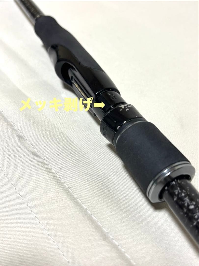 ロッド OLYMPIC Calamaretti GCRS-832M