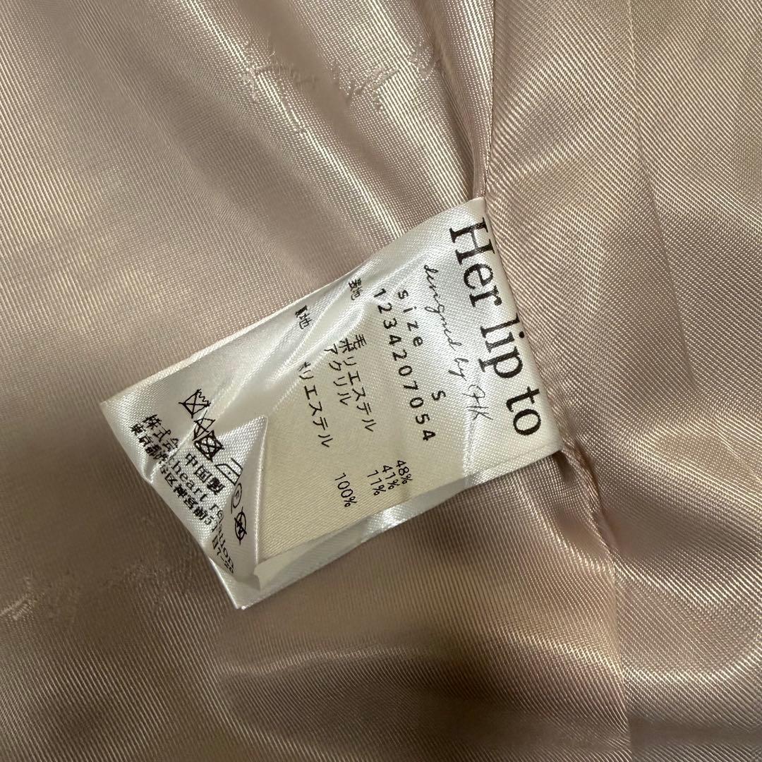 Herlipto ツイード ロングコートヘリンボーン ウール ミックスヤーン