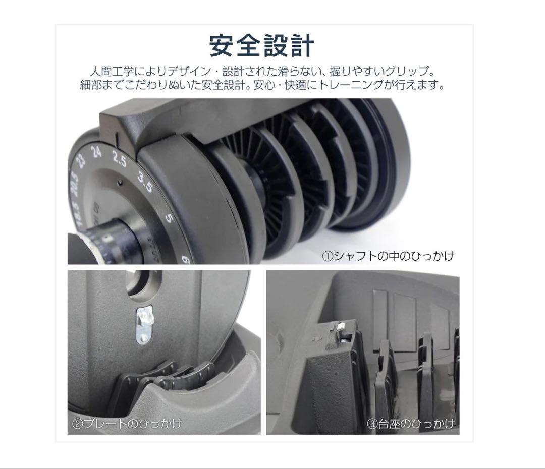 3064可変式ダンベル2.0RD24(新型24kg レッド 単品)