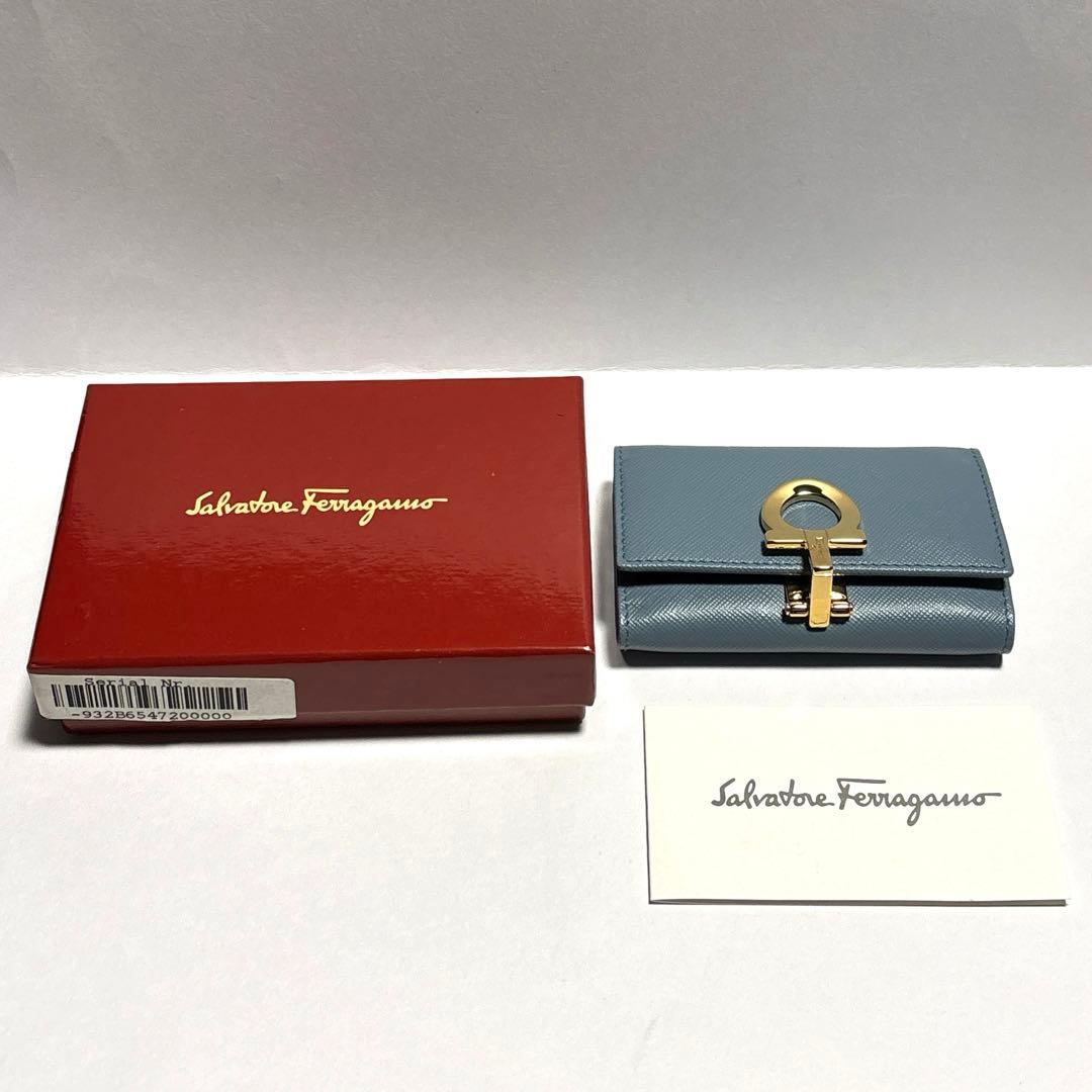 Salvatore Ferragamo フェラガモ キーケース 水色 ガンチーニ