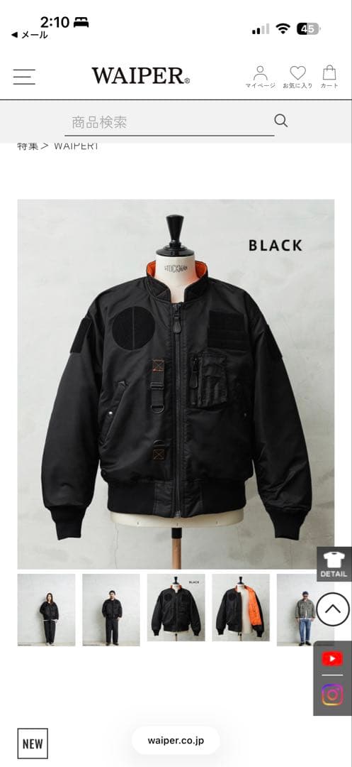 WAIPER.inc 米軍 CUSTOM MA-1 フライトジャケットWP37