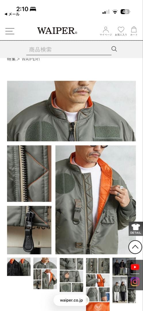 WAIPER.inc 米軍 CUSTOM MA-1 フライトジャケットWP37