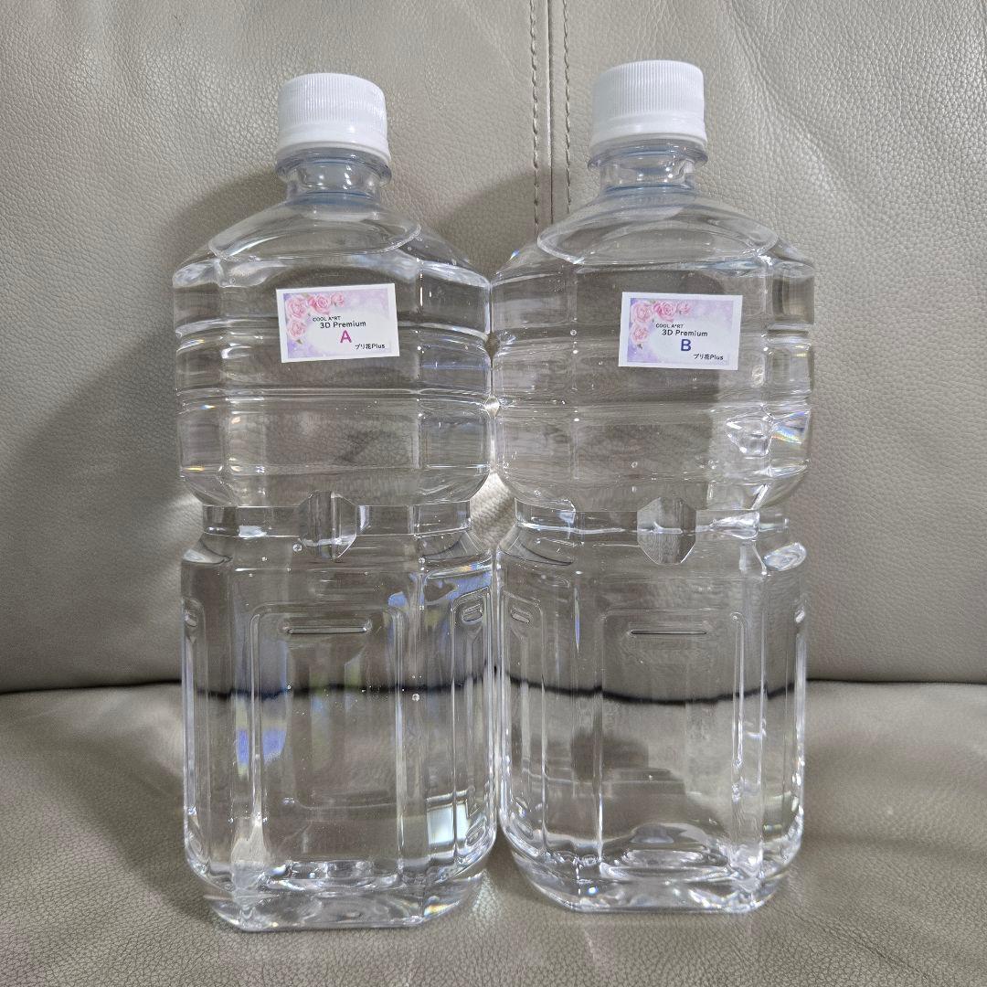 新品未使用　プリ花プラス　固まるハーバリウム液