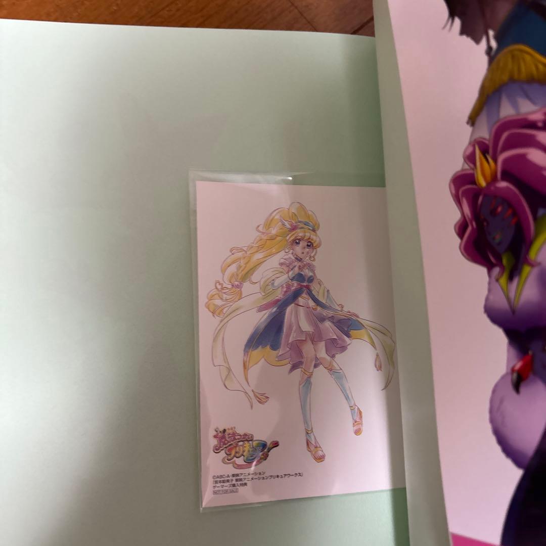 魔法使いプリキュア！宮本絵美子　東映アニメーションプリキュアワークス　特典付き