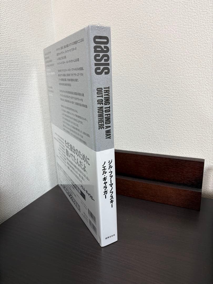 新品未開封OASIS オアシス 写真集TRYING TO FIND 限定版