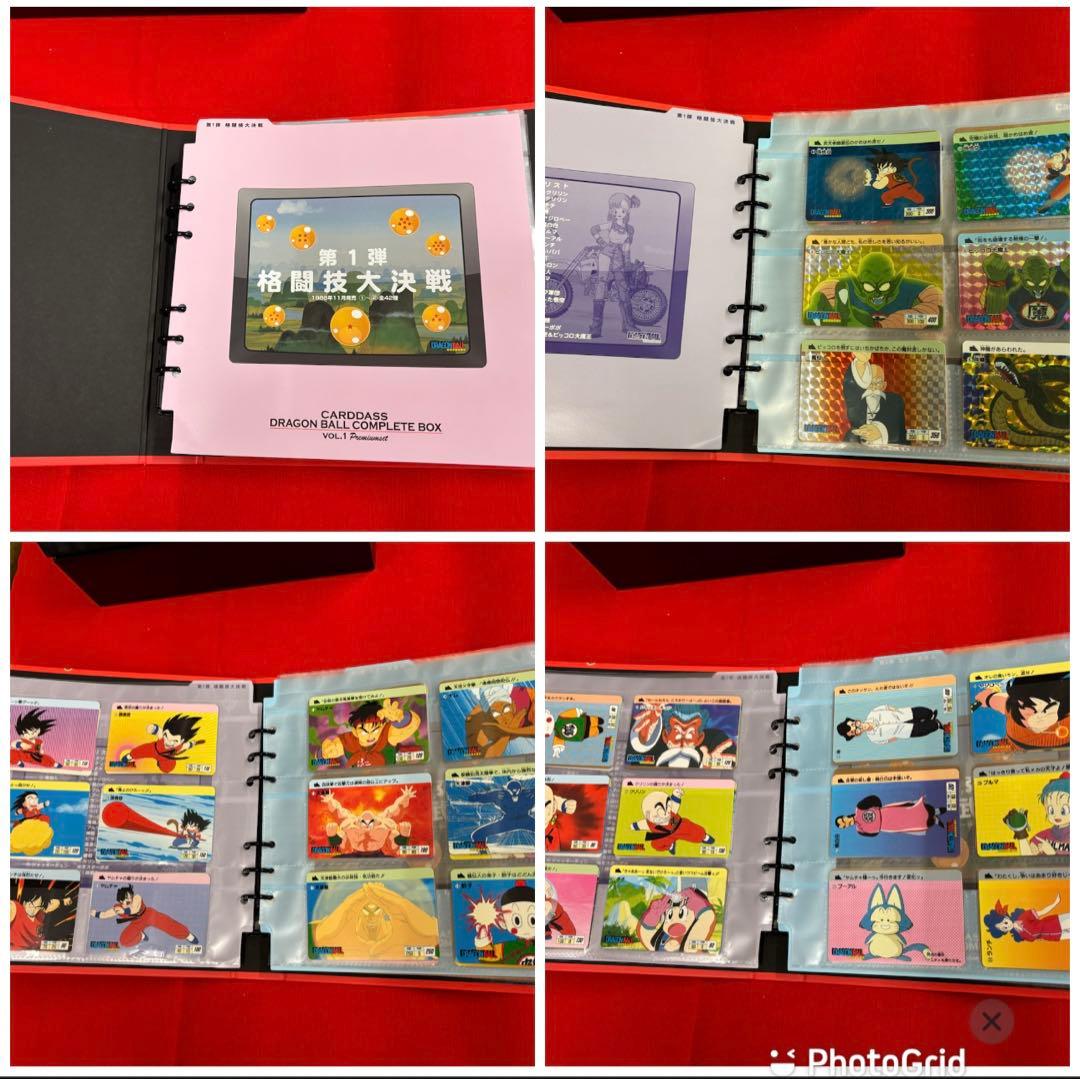 【美品】2008 カードダスドラゴンボール　コンプリートボックス　VOL.1