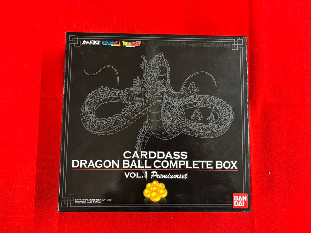 【美品】2008 カードダスドラゴンボール　コンプリートボックス　VOL.1