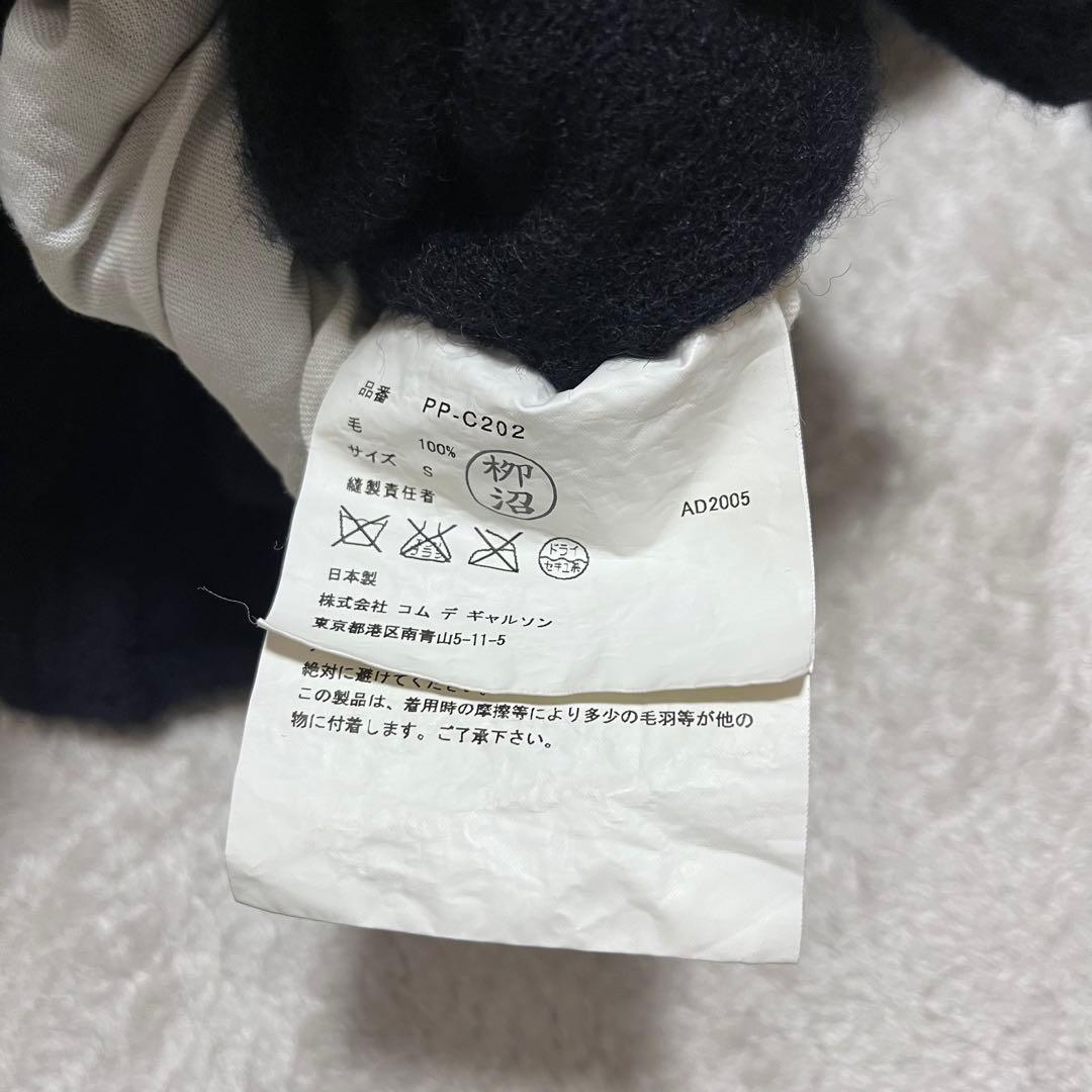 あかさ　 プリュス　エバーグリーン　縮絨ウール　ダッフルコート