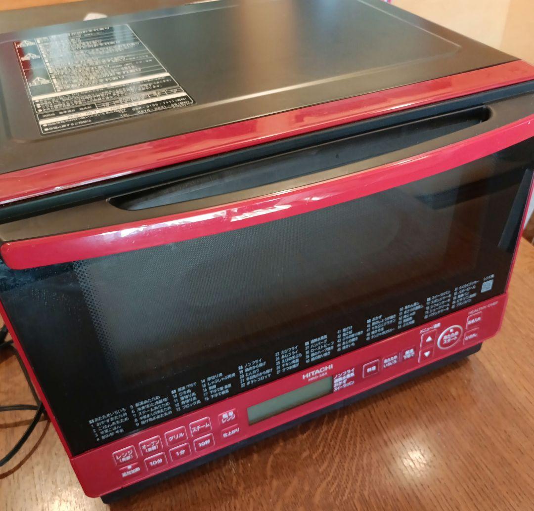 スチームオーブンレンジ　31L 日立ヘルシーシェフ MRO-S8X