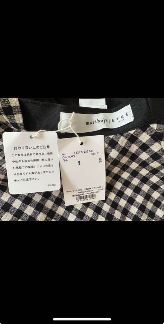 ETRE marihojaコラボ ソフトキャペリンハット