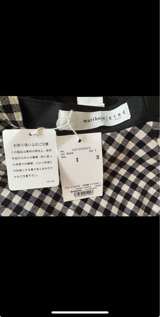 ETRE marihojaコラボ ソフトキャペリンハット