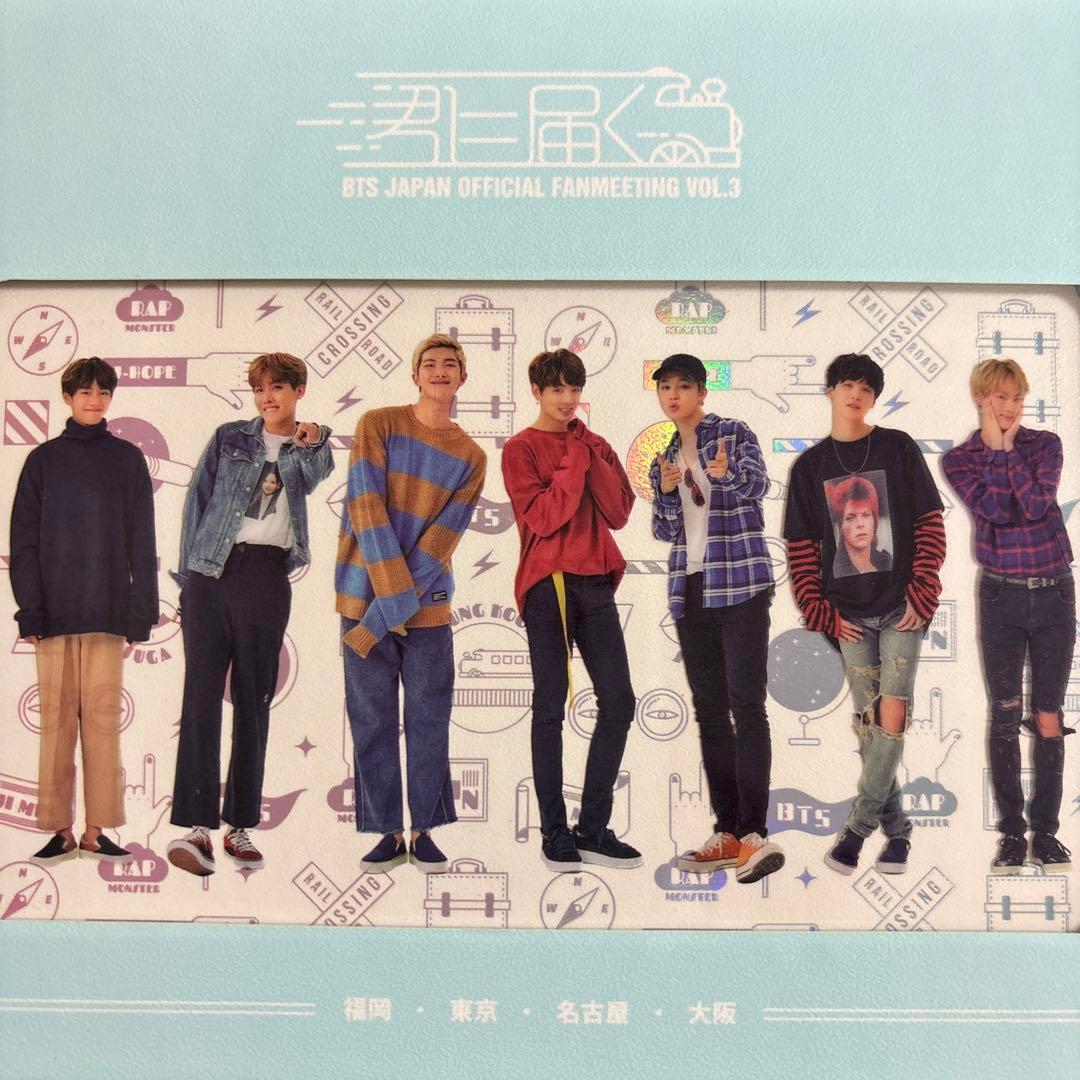 BTS 君に届く DVD fanmeeting Japan トレカ グク　ペンミ
