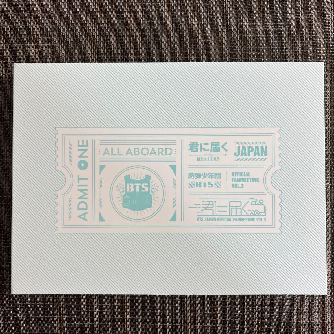 BTS 君に届く DVD fanmeeting Japan トレカ グク　ペンミ