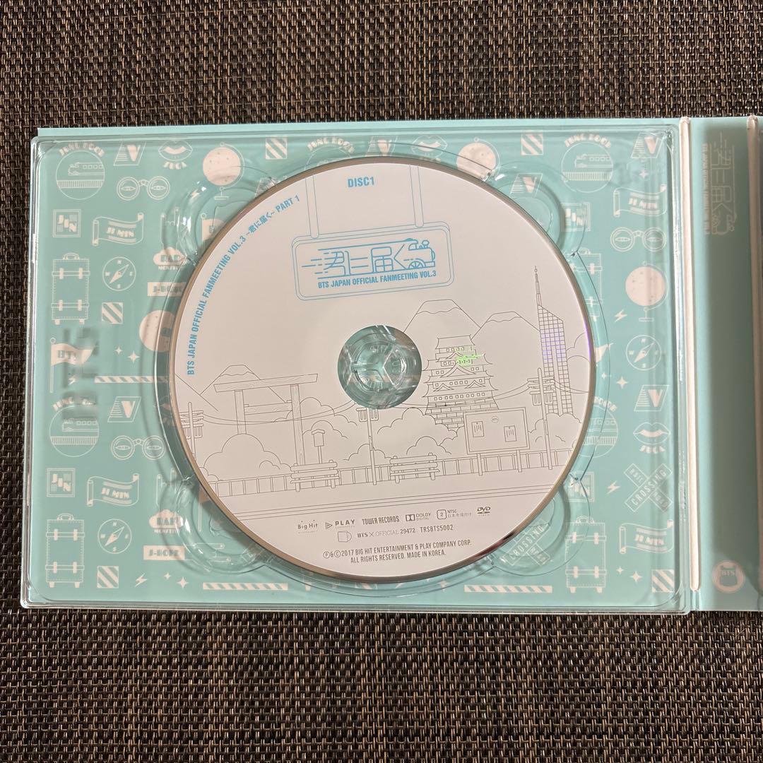 BTS 君に届く DVD fanmeeting Japan トレカ グク　ペンミ
