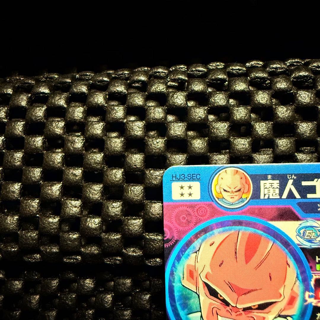 HJ弾 魔人ブウ SEC 2種