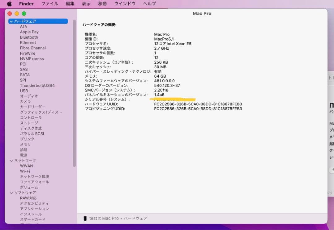 [最終]Apple Mac Pro (2013) 12コア 64GB 1Tssd