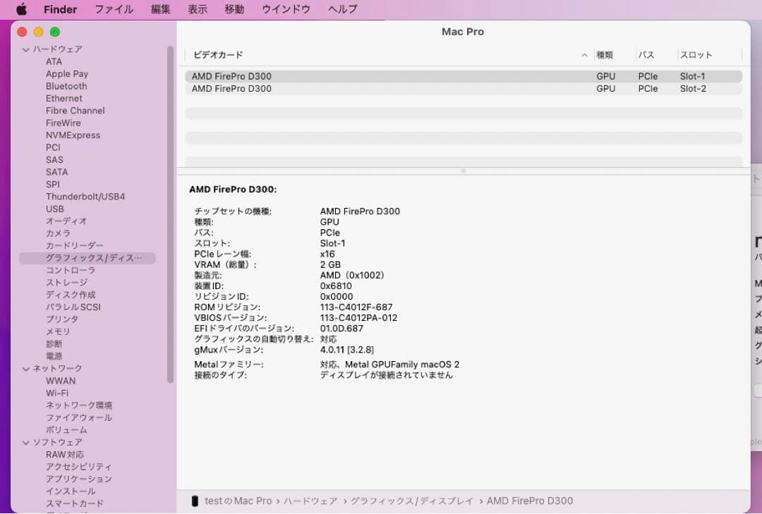 [最終]Apple Mac Pro (2013) 12コア 64GB 1Tssd