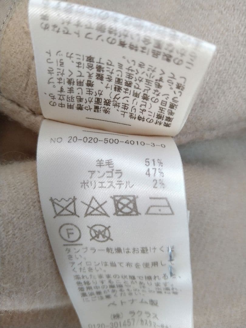 【専用】美品☆　ドゥーズィエムクラス　ウールアンゴラリバーコート