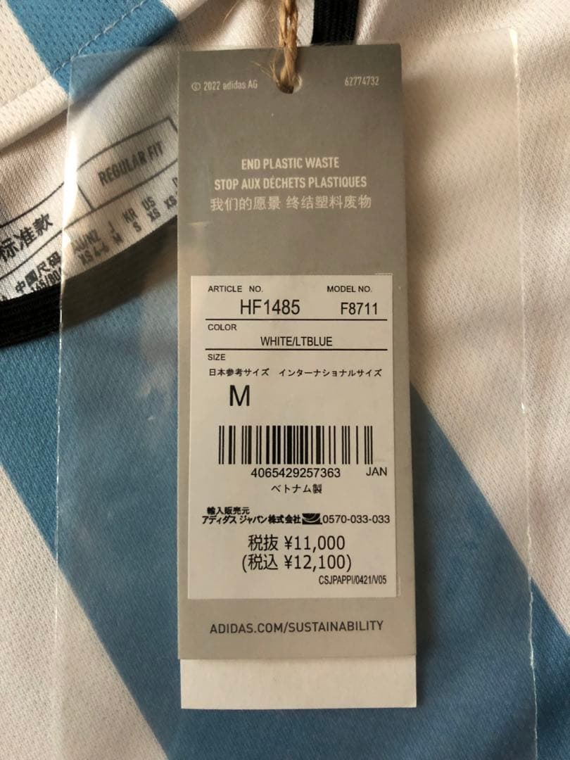 【未使用タグ付き】メッシ　2022年W杯アルゼンチン代表【レディース】