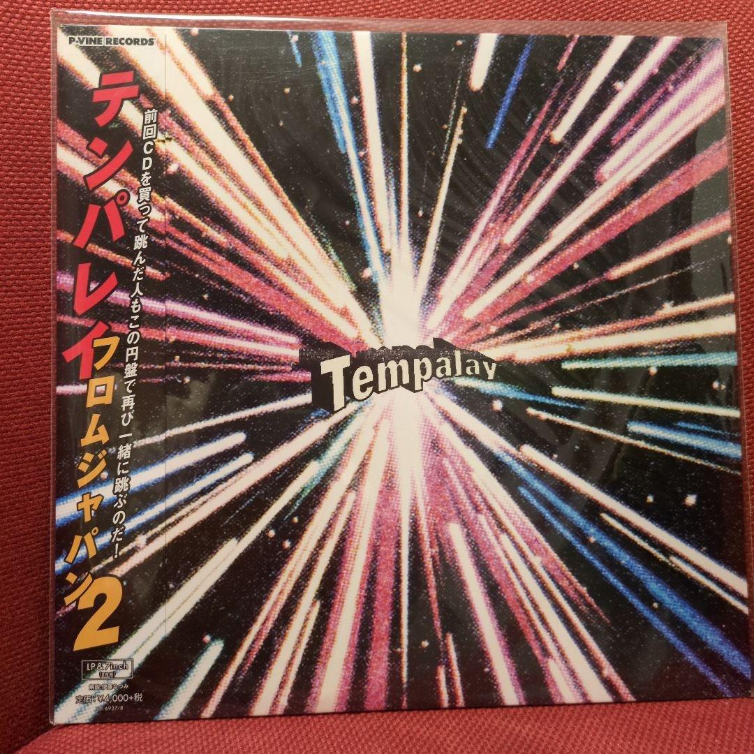 Tempalay from japan 2 （フロム・ジャパン2） レコード