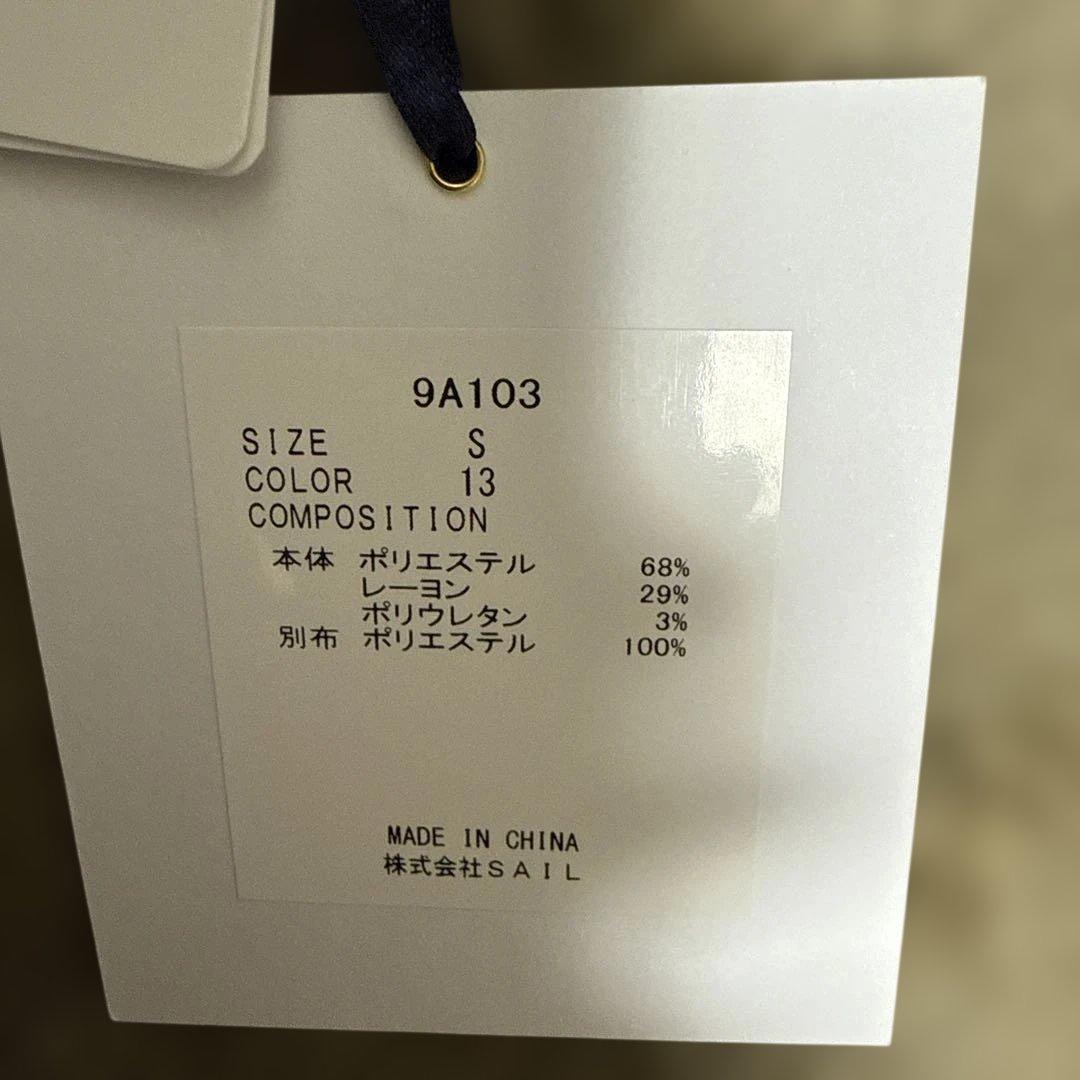 新品未使用　タグ付き SEVEN TEN フリル付き黒ベスト