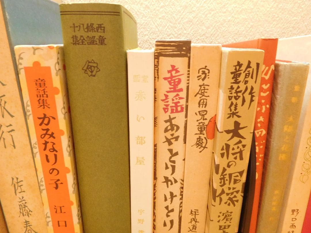 書籍　名著複刻 日本児童文学館 全32冊、付録1、解説書1セット