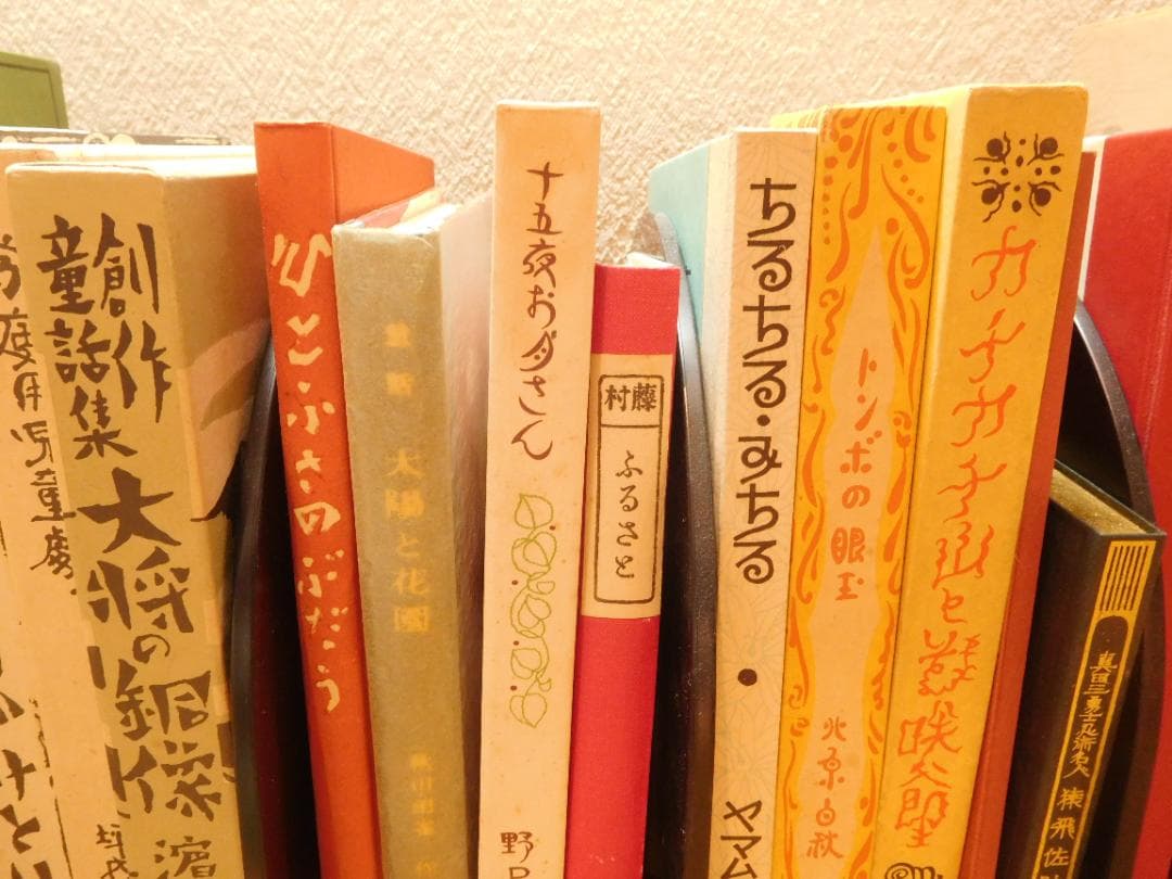 書籍　名著複刻 日本児童文学館 全32冊、付録1、解説書1セット