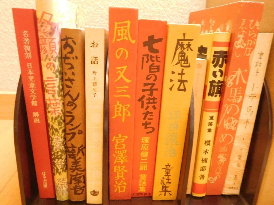 書籍　名著複刻 日本児童文学館 全32冊、付録1、解説書1セット