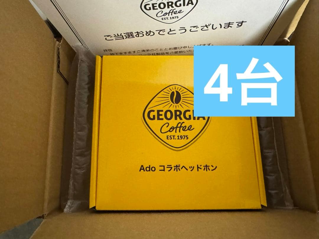 Ado ジョージア　ヘッドホン　4台